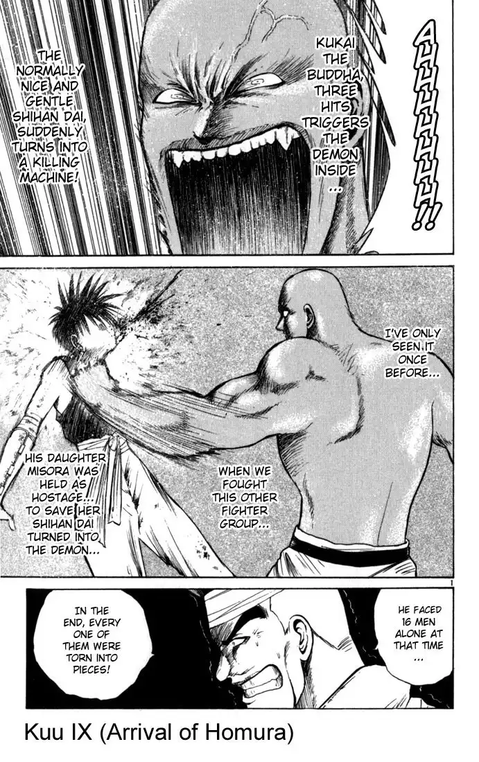 Flame of Recca Chapter 53 1